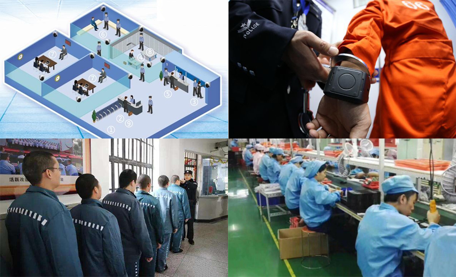 超寬帶無線uwb定位廠家辦案中心人員定位系統(tǒng)應(yīng)用