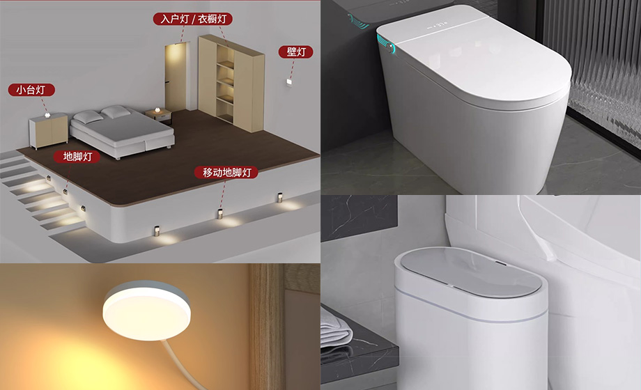 智能家居雷達(dá)模塊干啥的？了解一下！