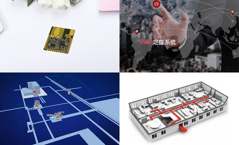 uwb定位單芯片的大?。河绊懸蛩丶捌鋬?yōu)化措施